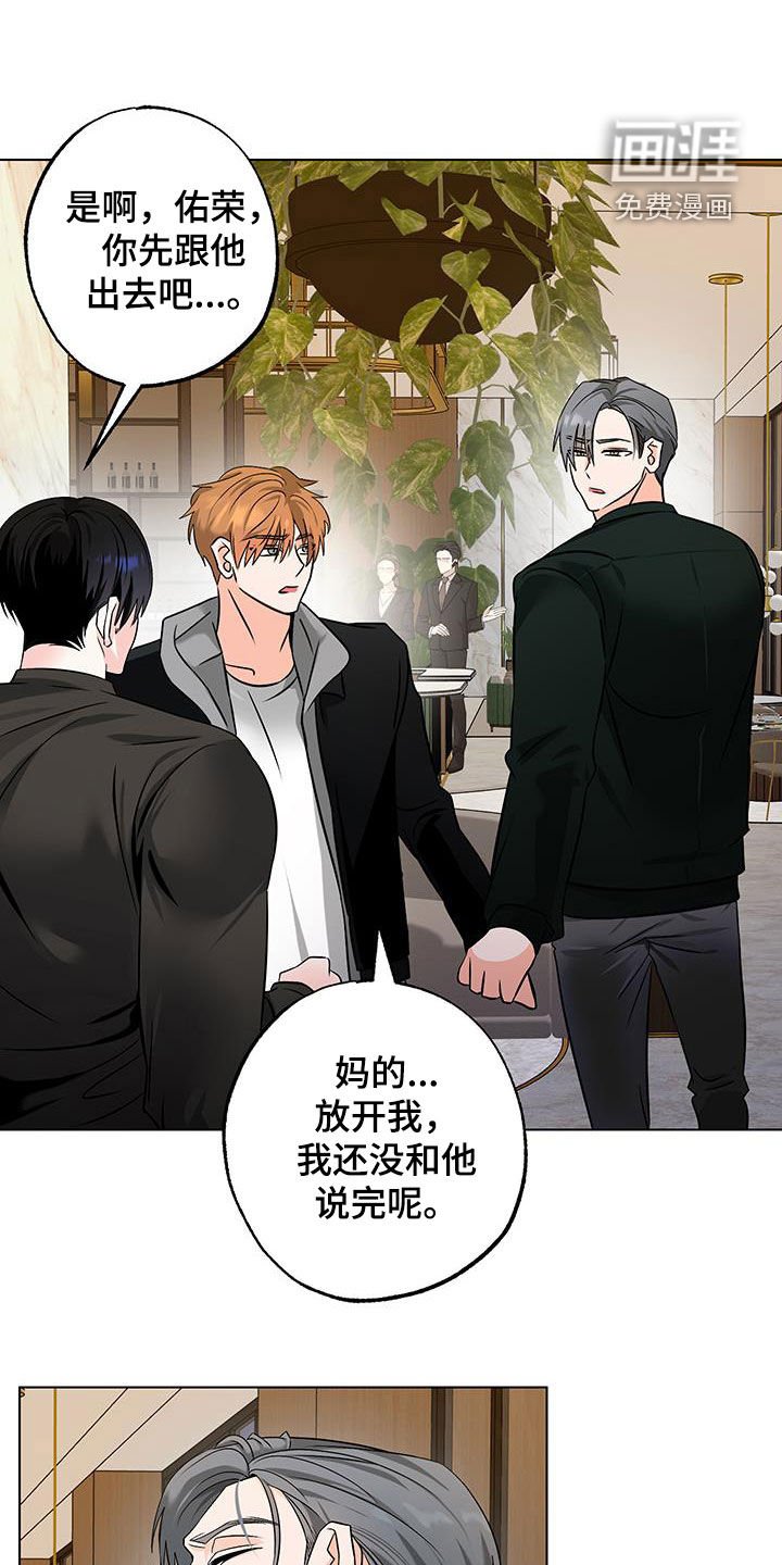 第25章：绝交吧