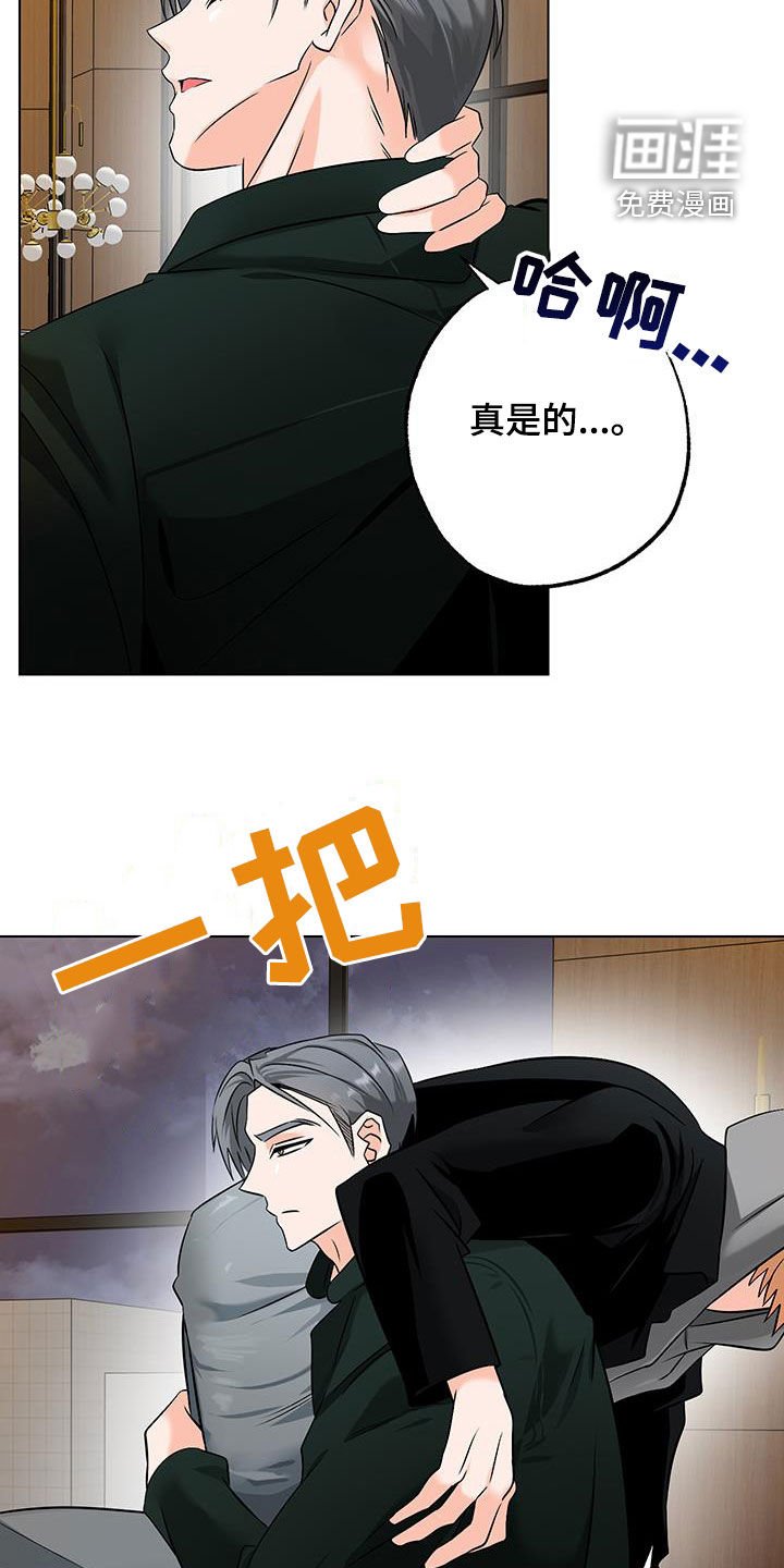 第25章：绝交吧