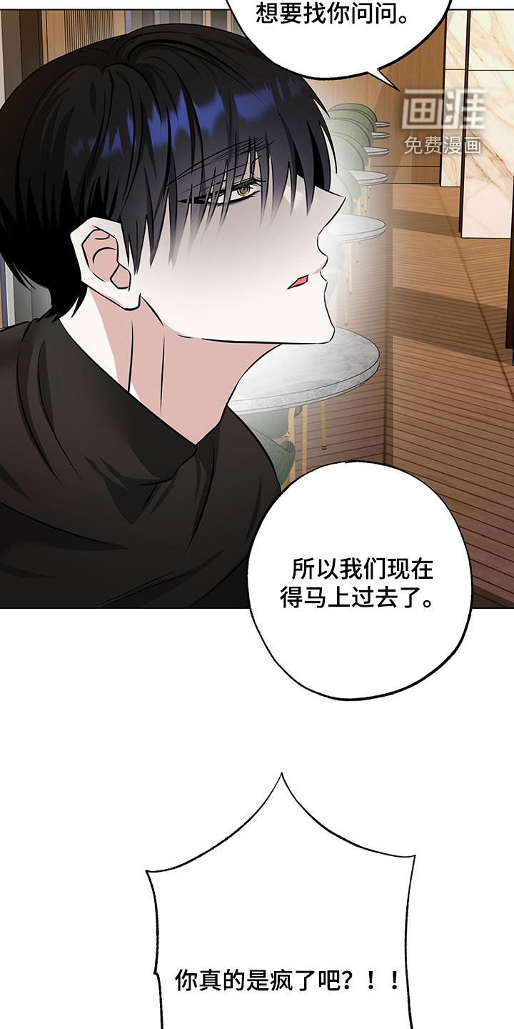 第25章：绝交吧