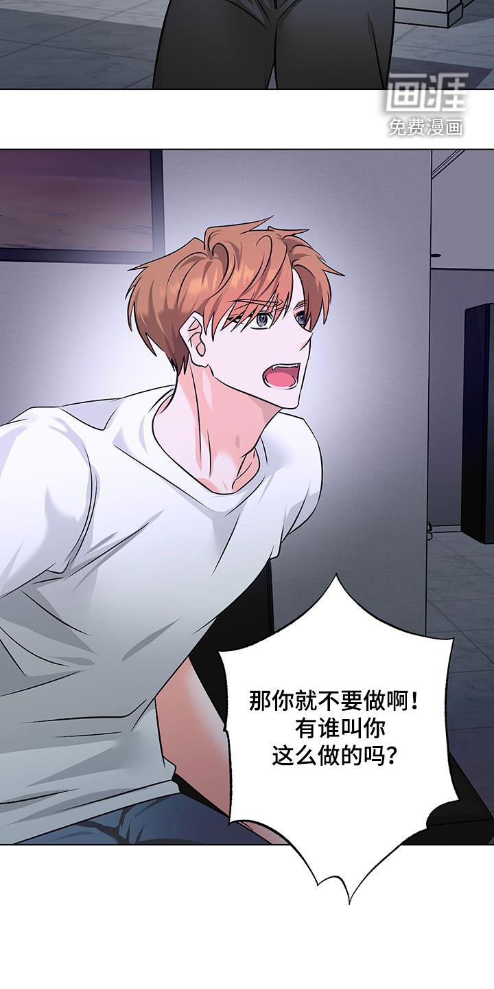 第25章：绝交吧