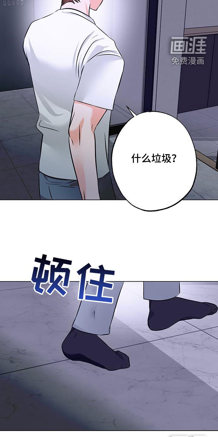 第25章：绝交吧