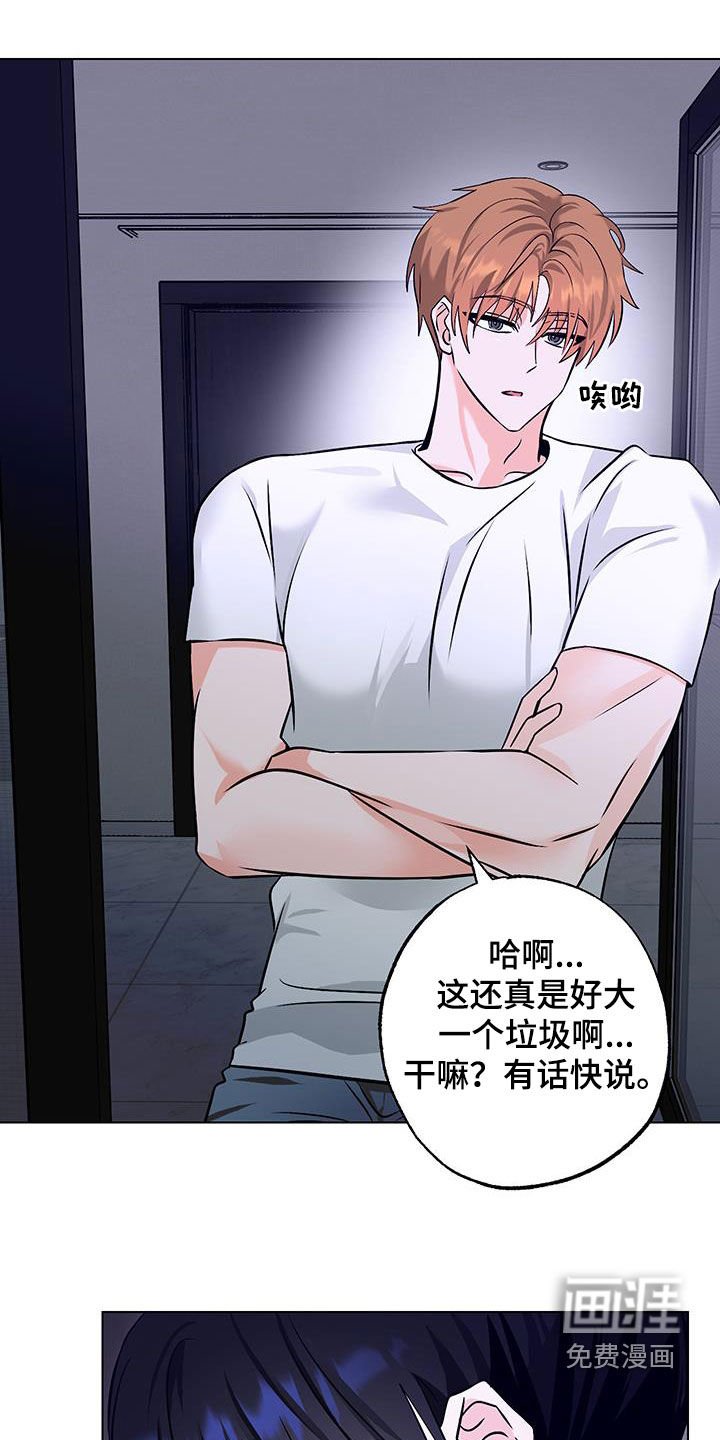 第26章：都是为了你