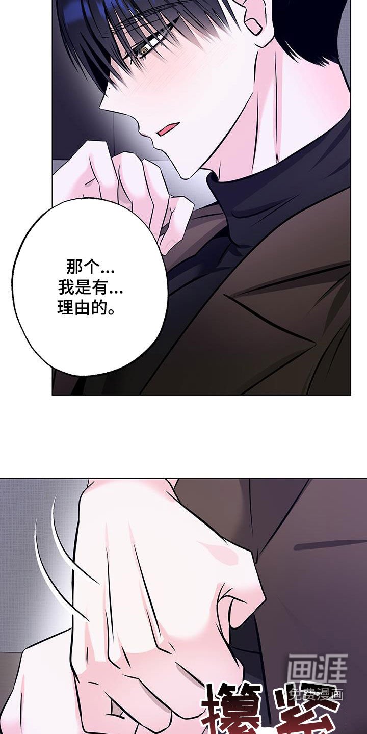 第26章：都是为了你