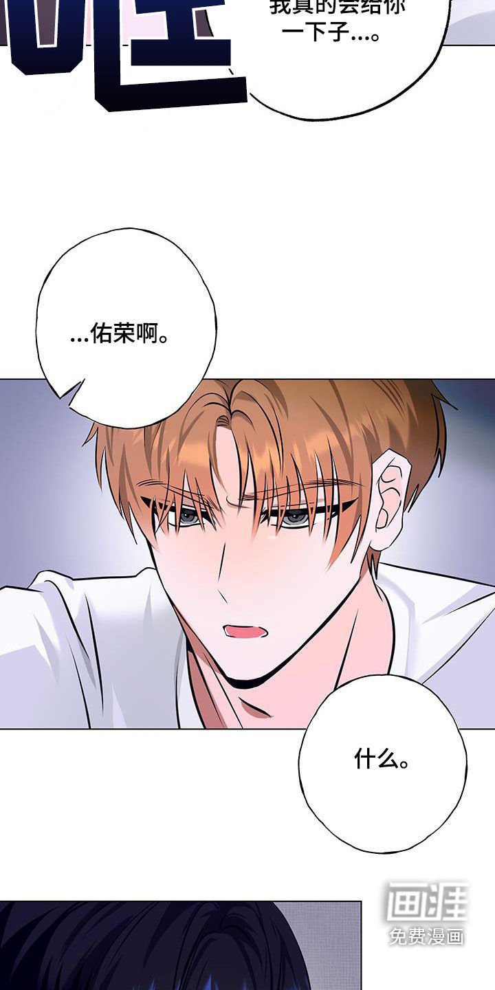 第26章：都是为了你