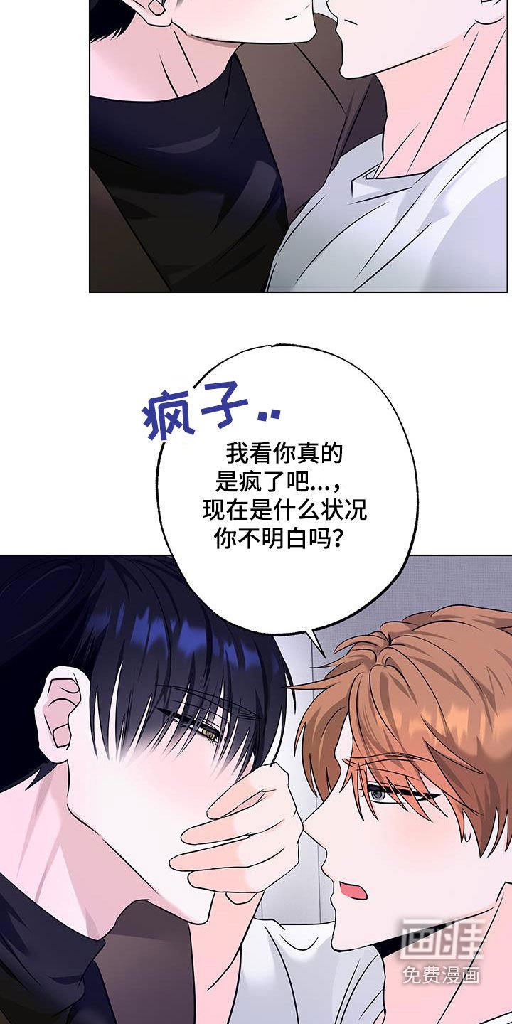 第26章：都是为了你