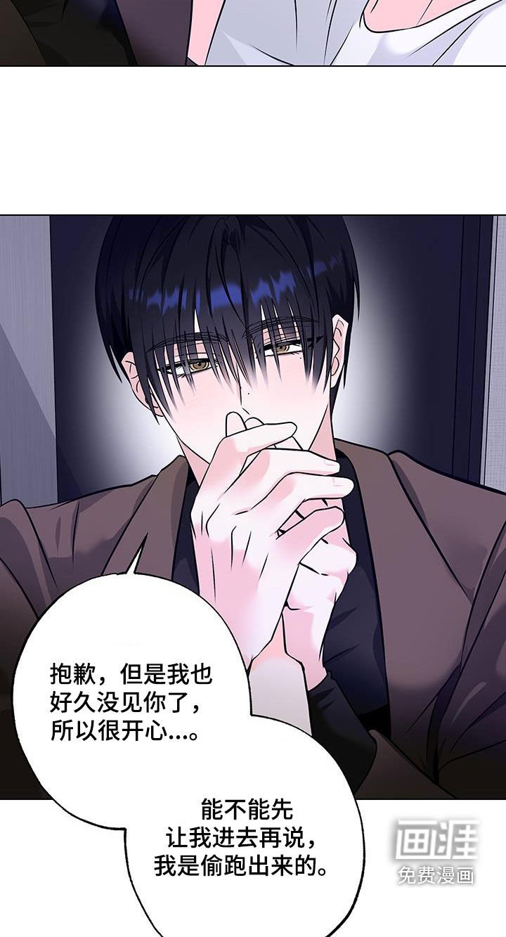第26章：都是为了你