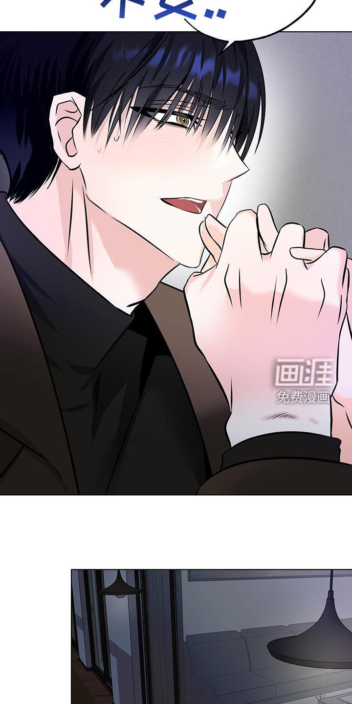 第26章：都是为了你