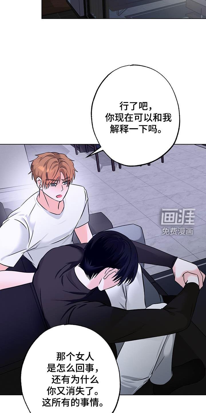 第26章：都是为了你