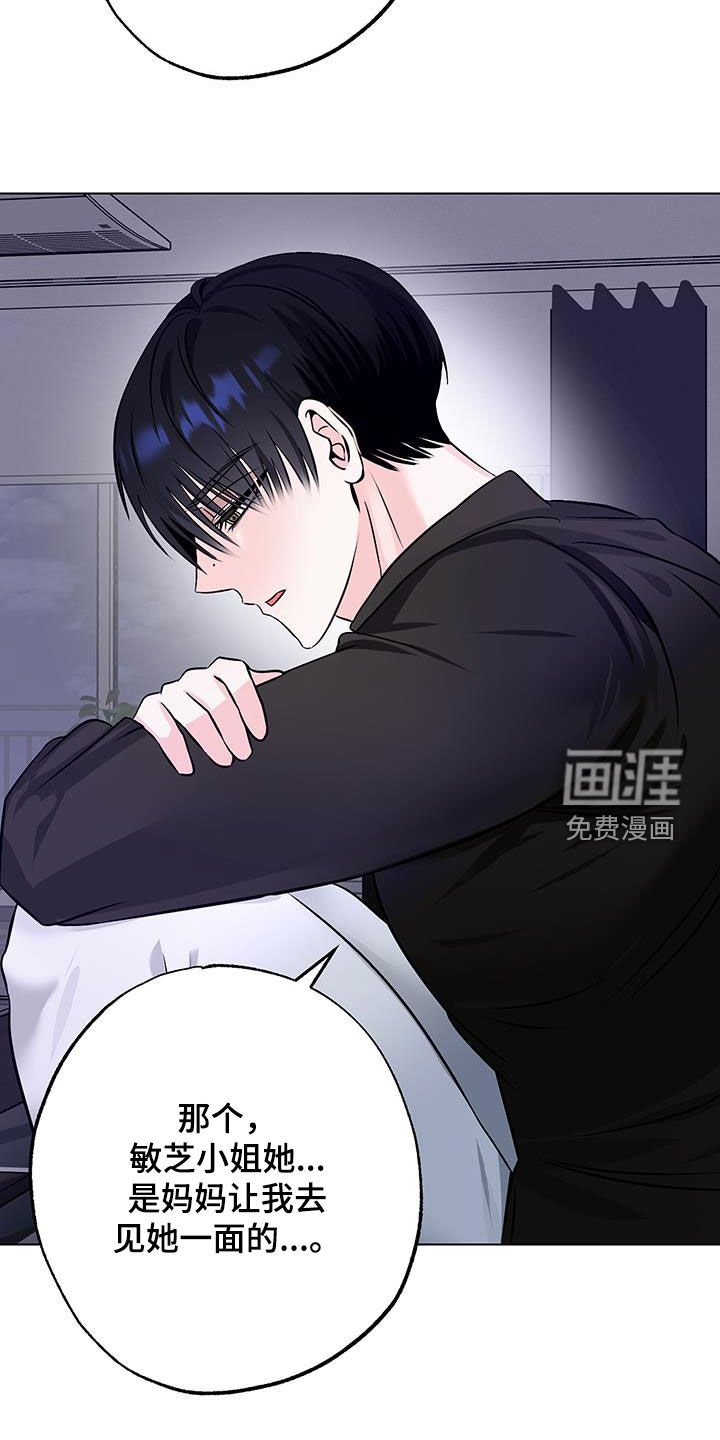第26章：都是为了你