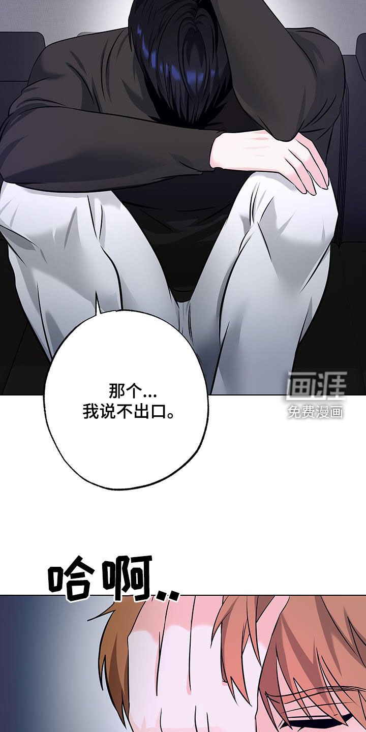 第26章：都是为了你