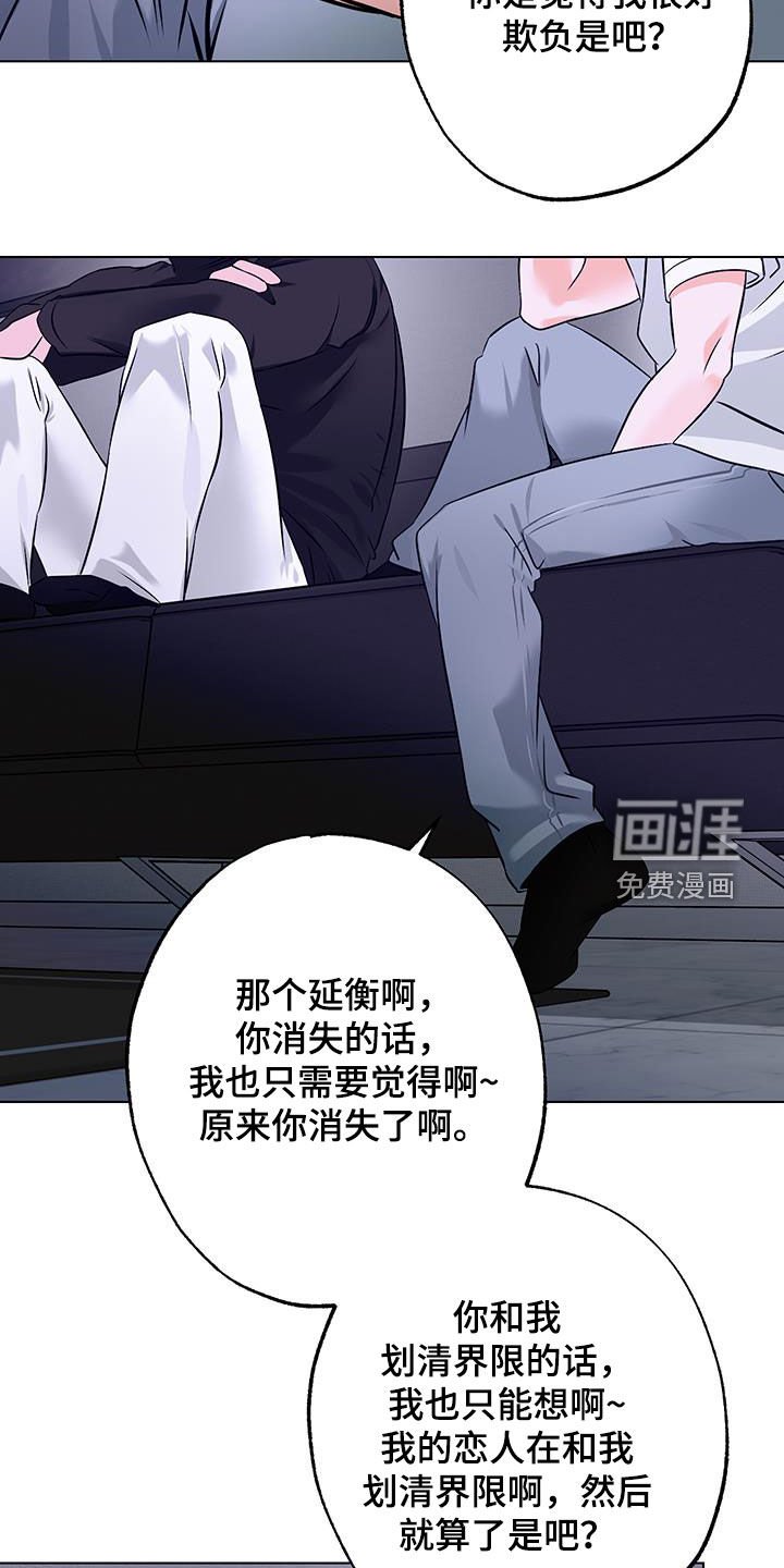 第26章：都是为了你