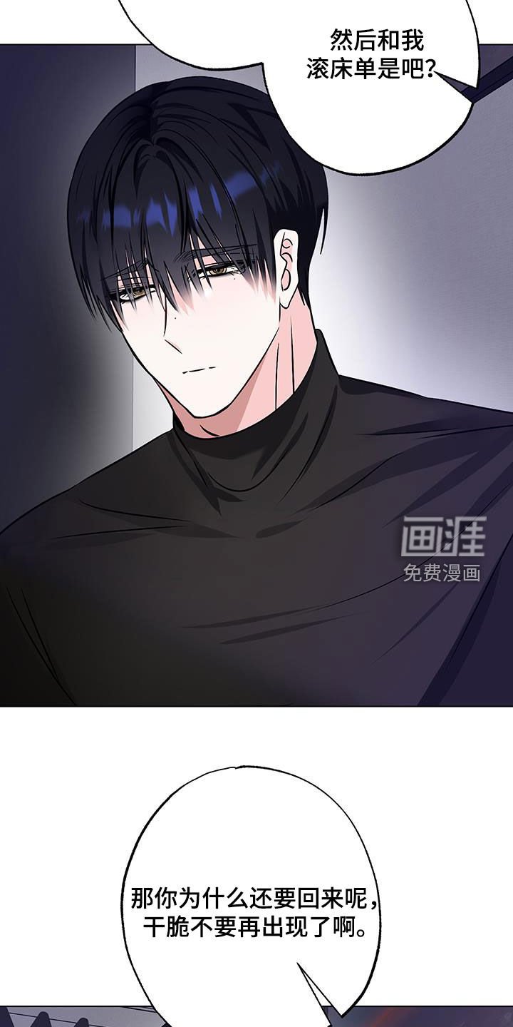 第26章：都是为了你