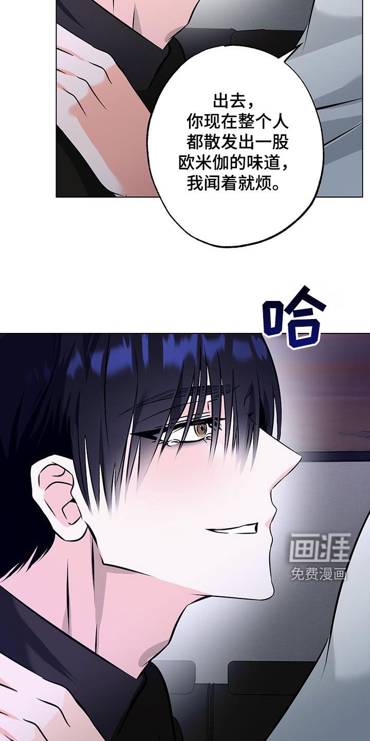 第26章：都是为了你
