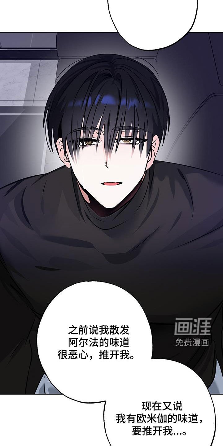 第26章：都是为了你