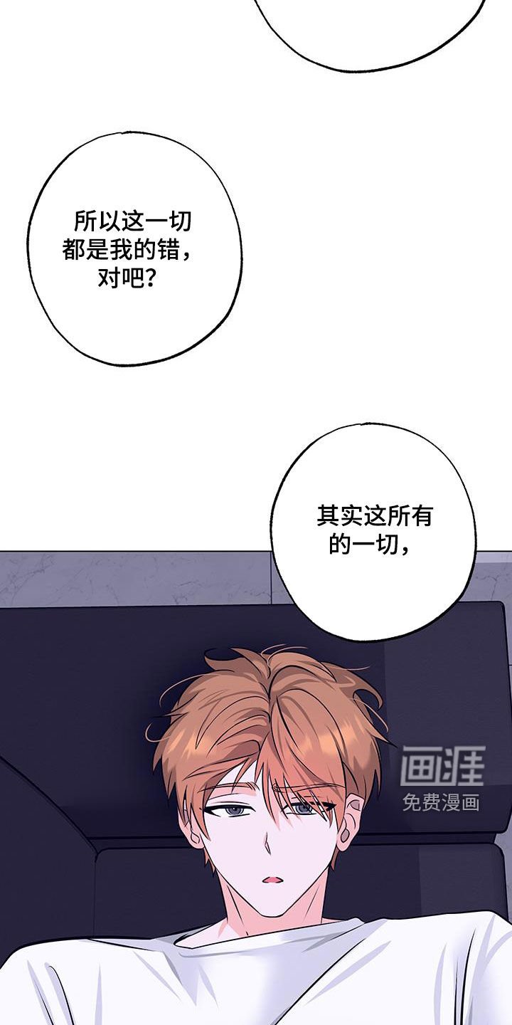 第26章：都是为了你
