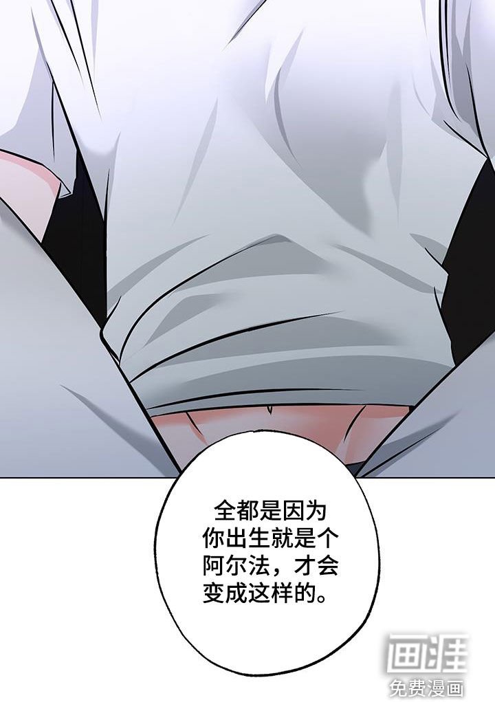 第26章：都是为了你