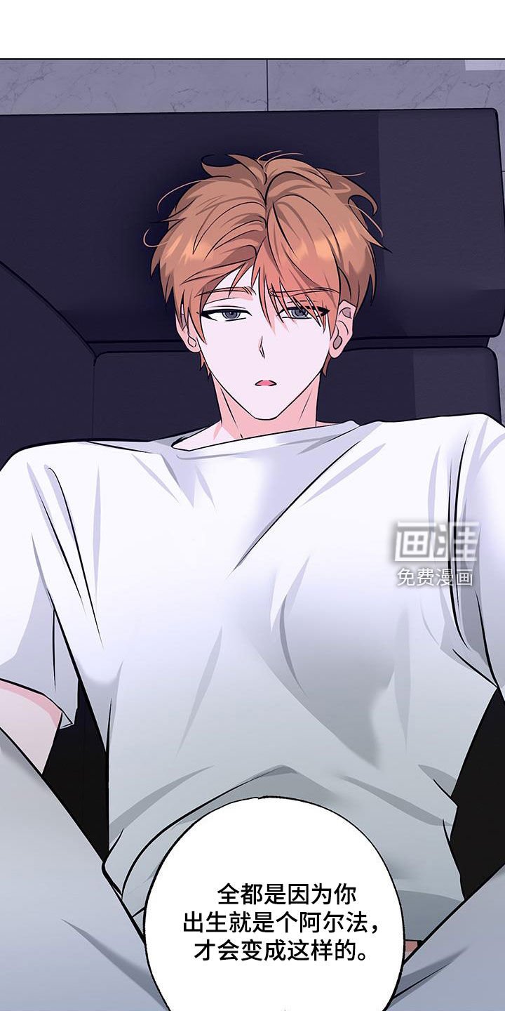 第27章：做好觉悟