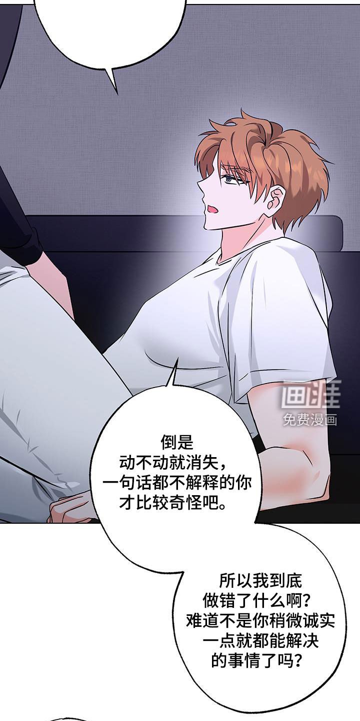 第27章：做好觉悟