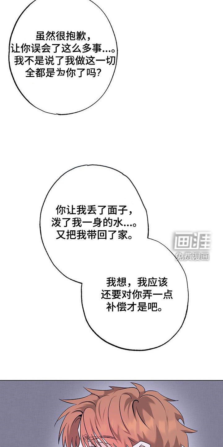 第27章：做好觉悟