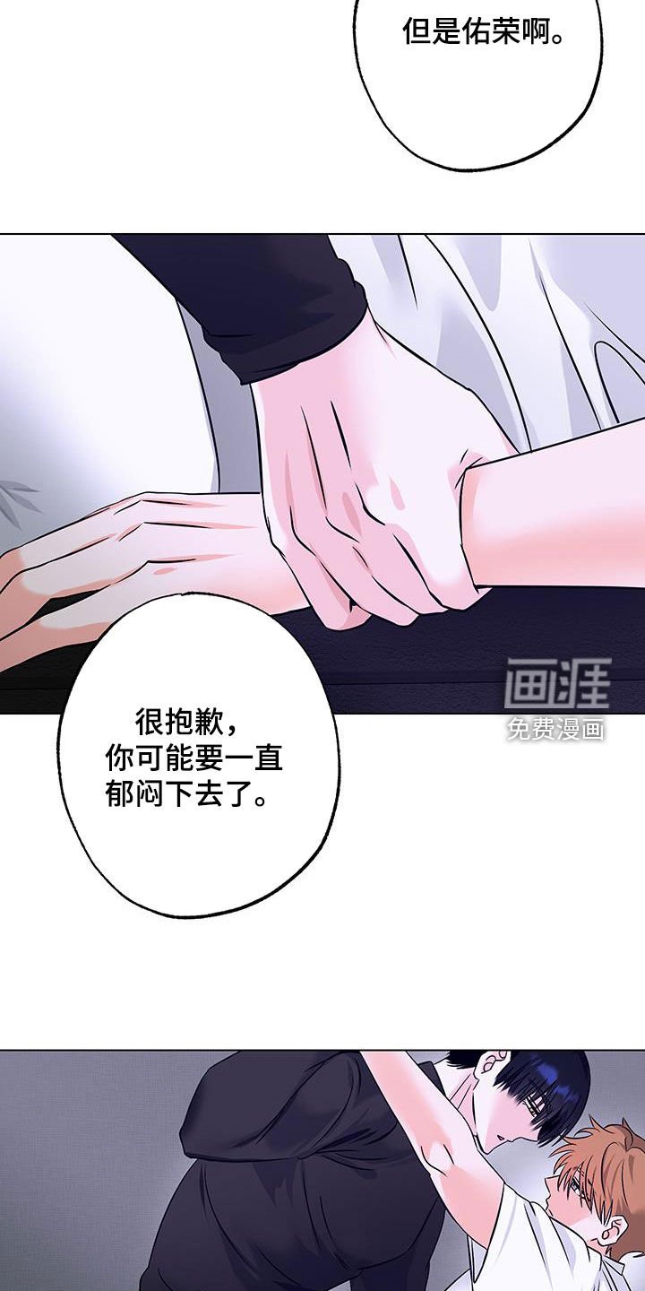 第27章：做好觉悟