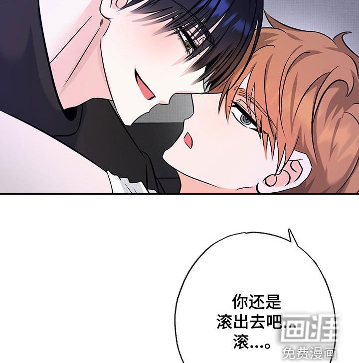 第27章：做好觉悟