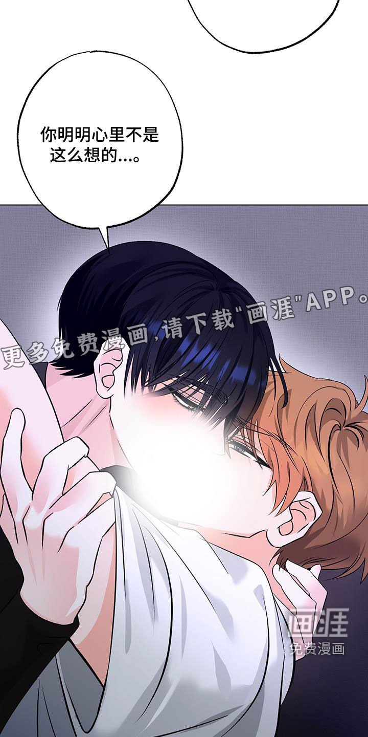 第27章：做好觉悟