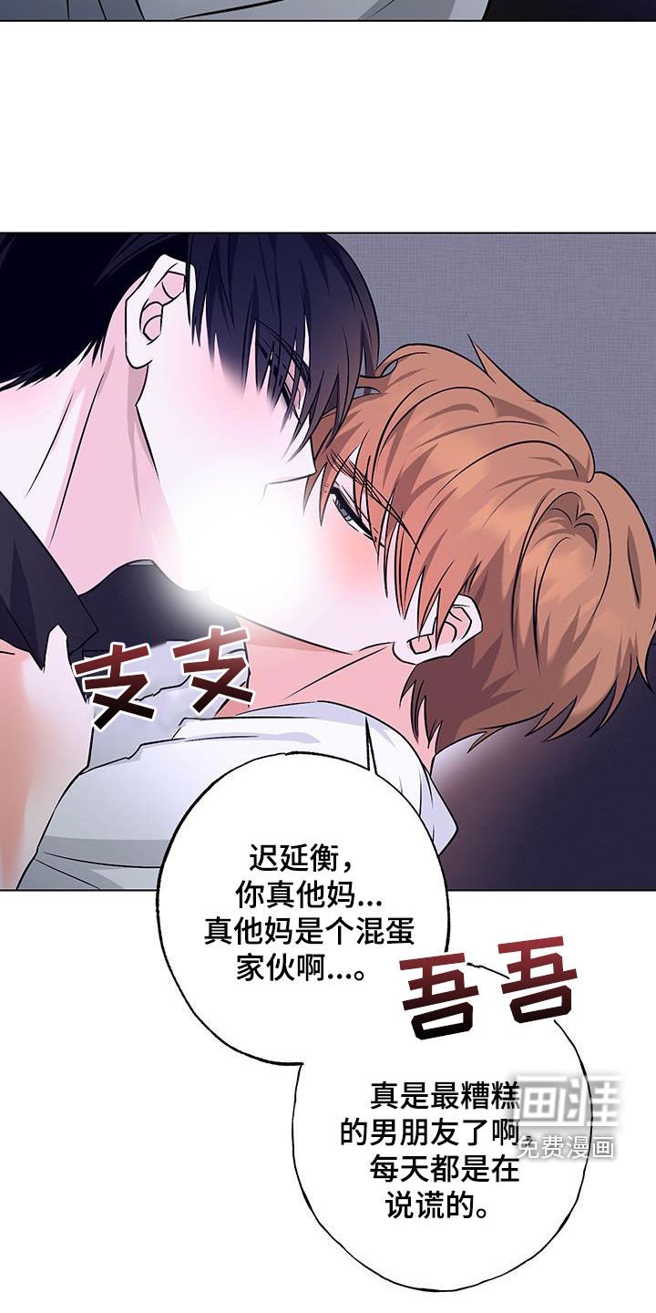 第27章：做好觉悟