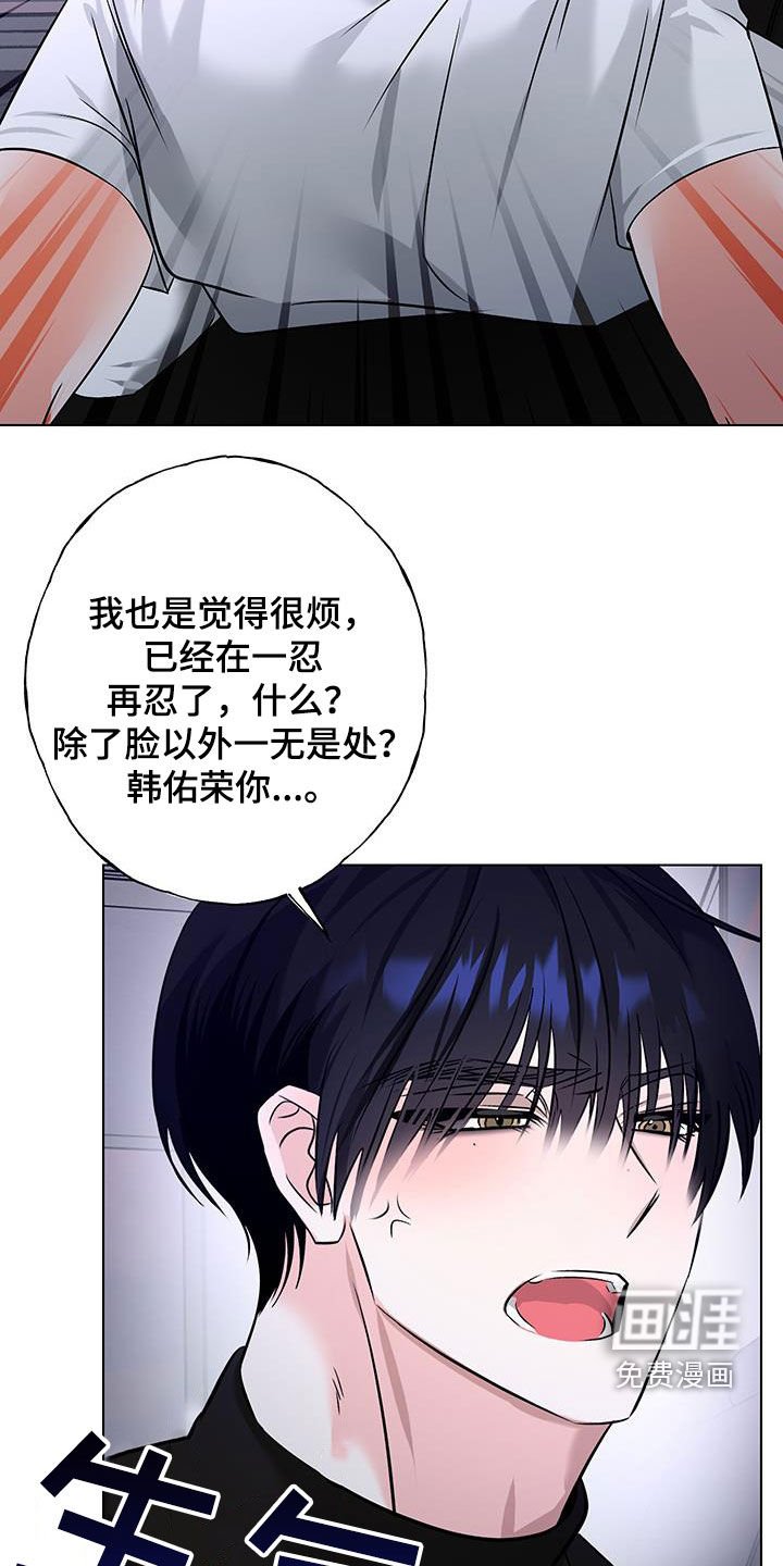 第27章：做好觉悟