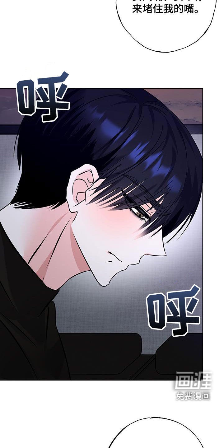第27章：做好觉悟