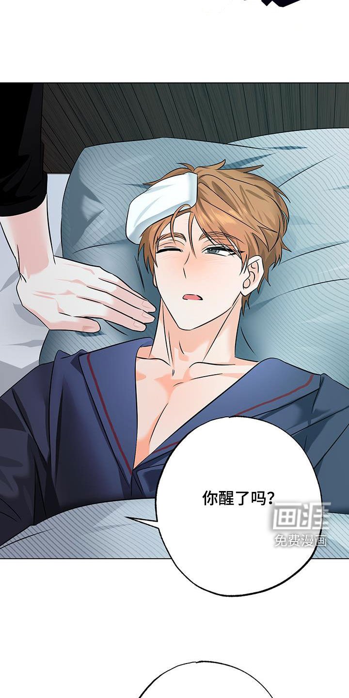 第28章：看病
