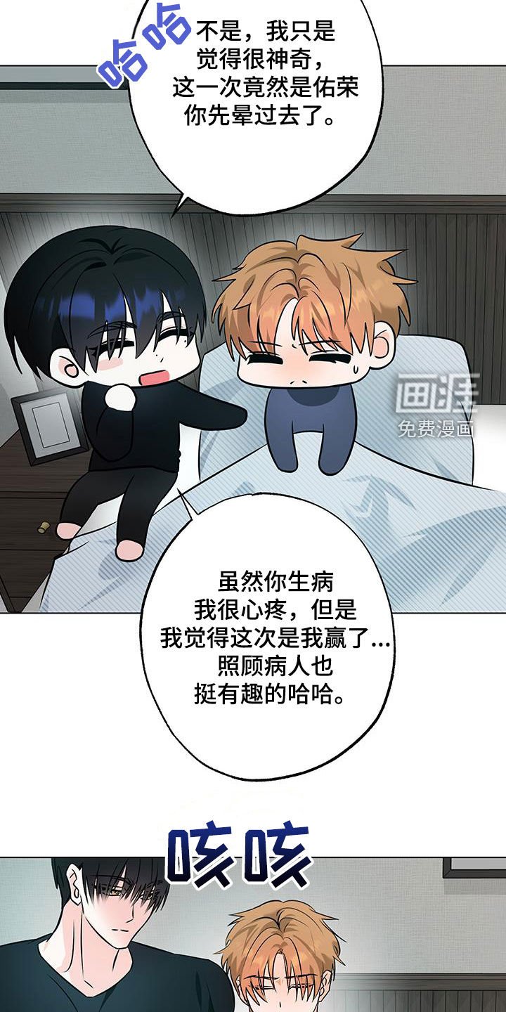 第28章：看病