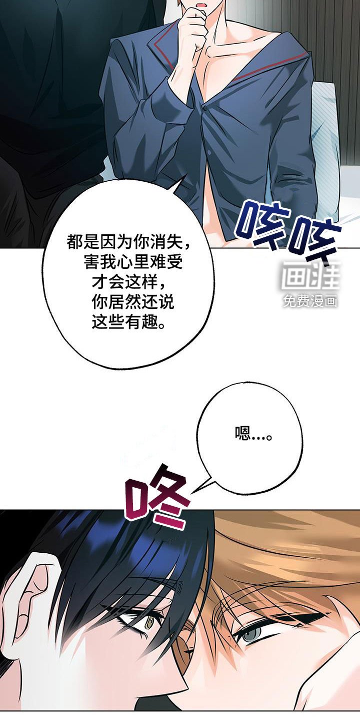 第28章：看病