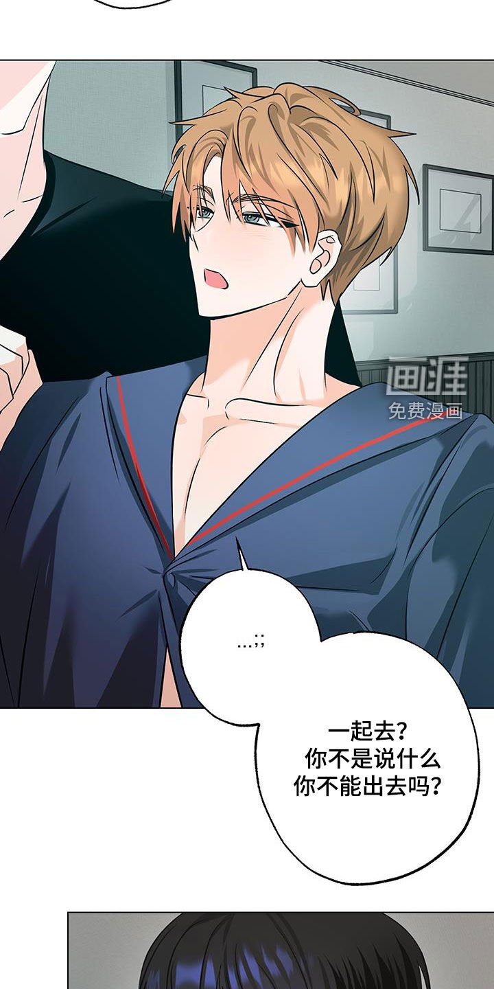 第28章：看病