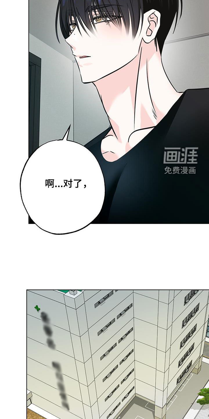 第28章：看病