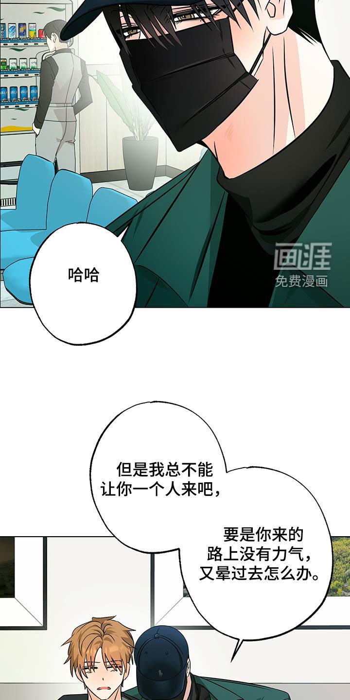 第28章：看病