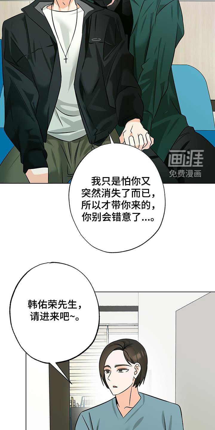 第28章：看病
