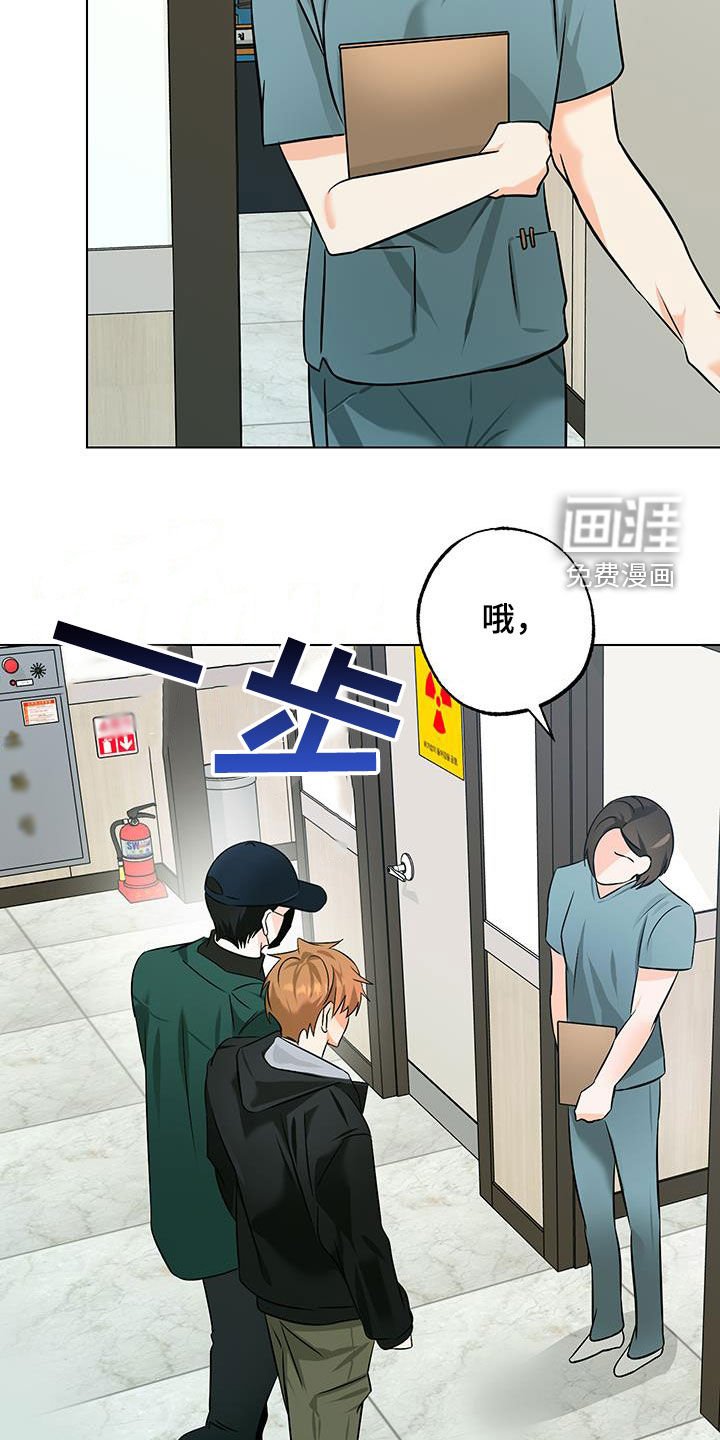 第28章：看病