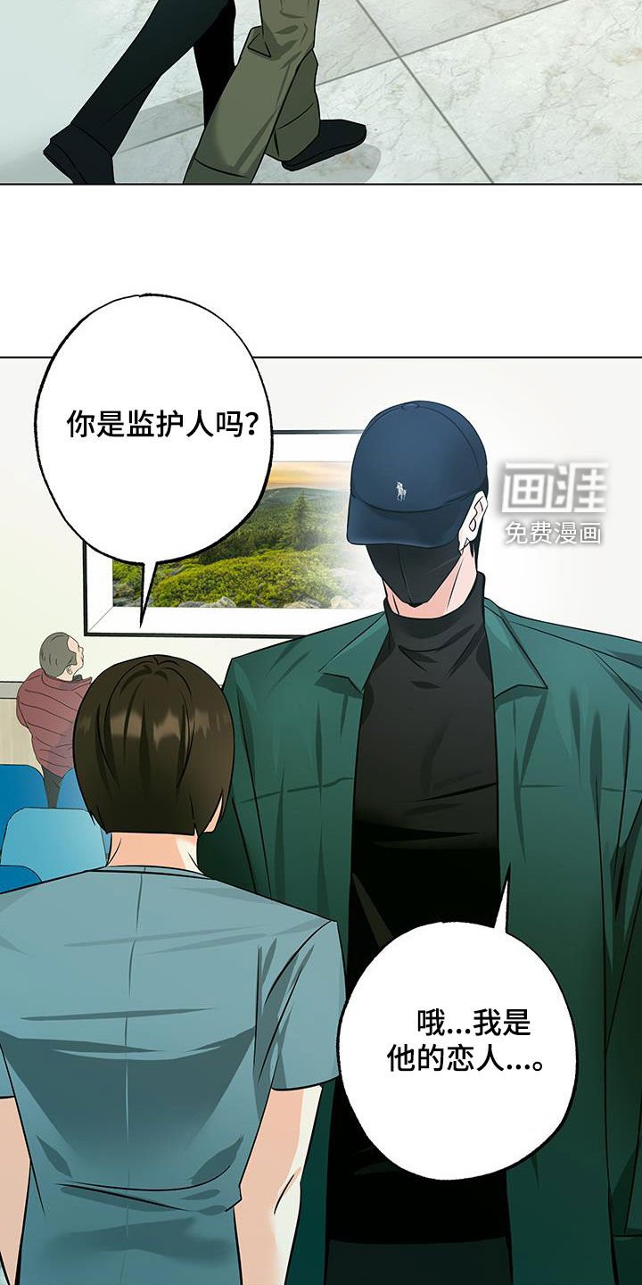 第28章：看病