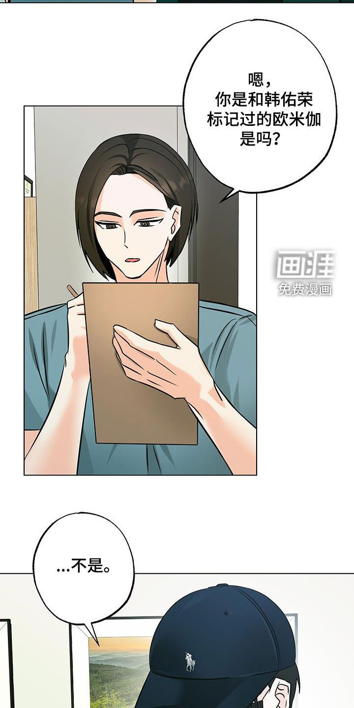 第28章：看病