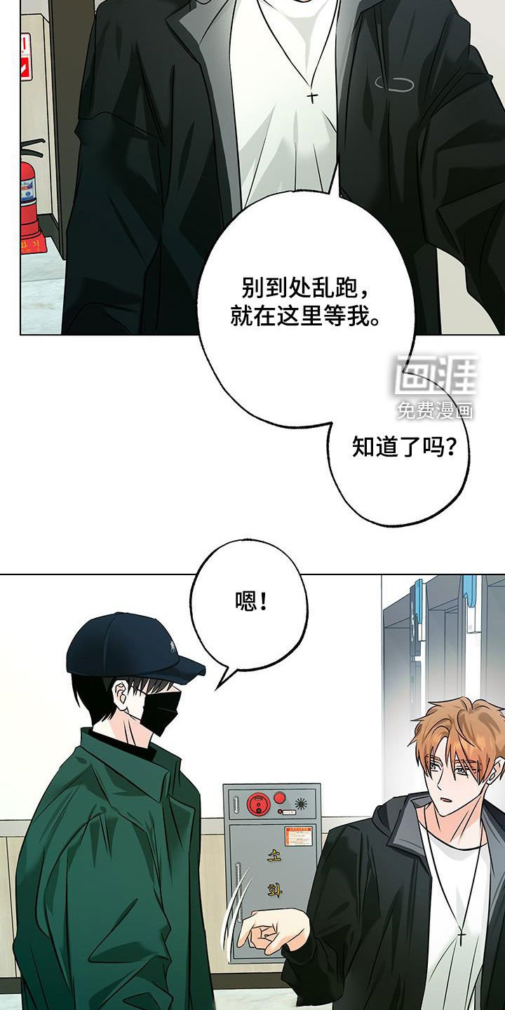 第28章：看病