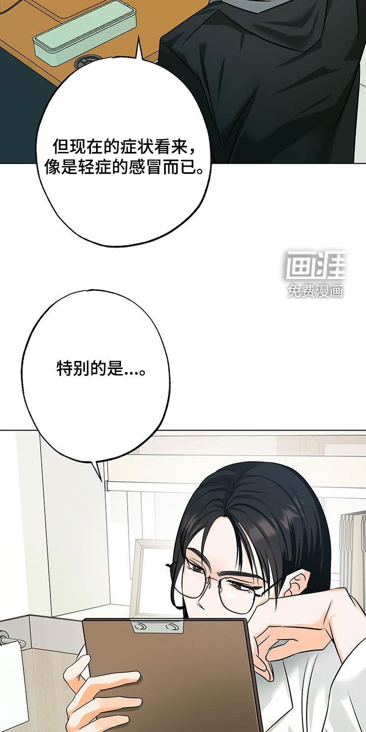 第28章：看病