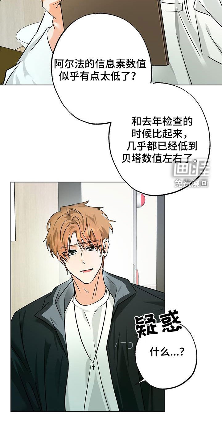 第28章：看病
