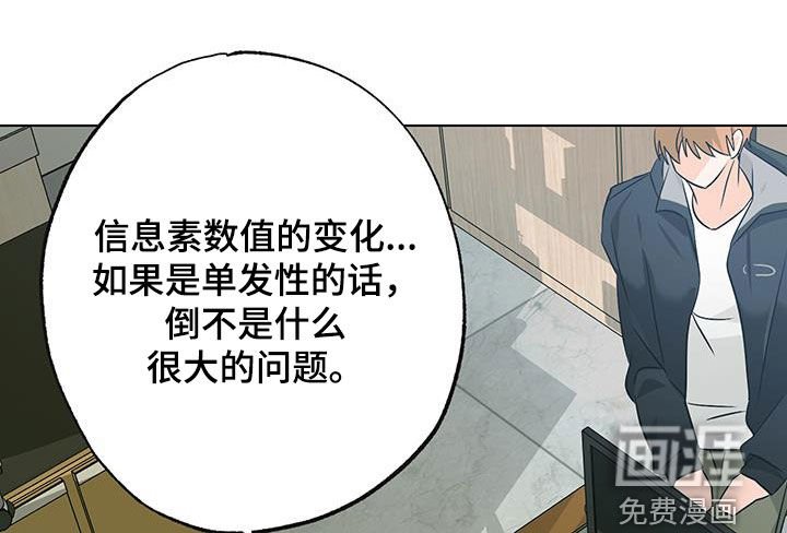 第28章：看病