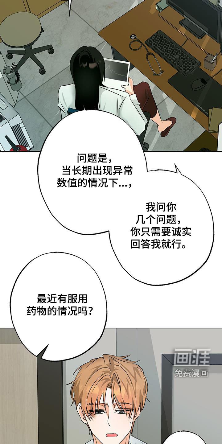 第28章：看病