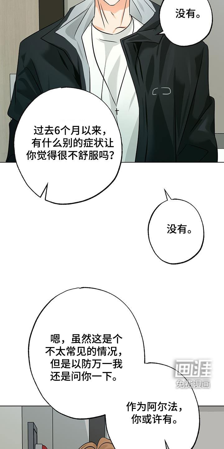 第28章：看病