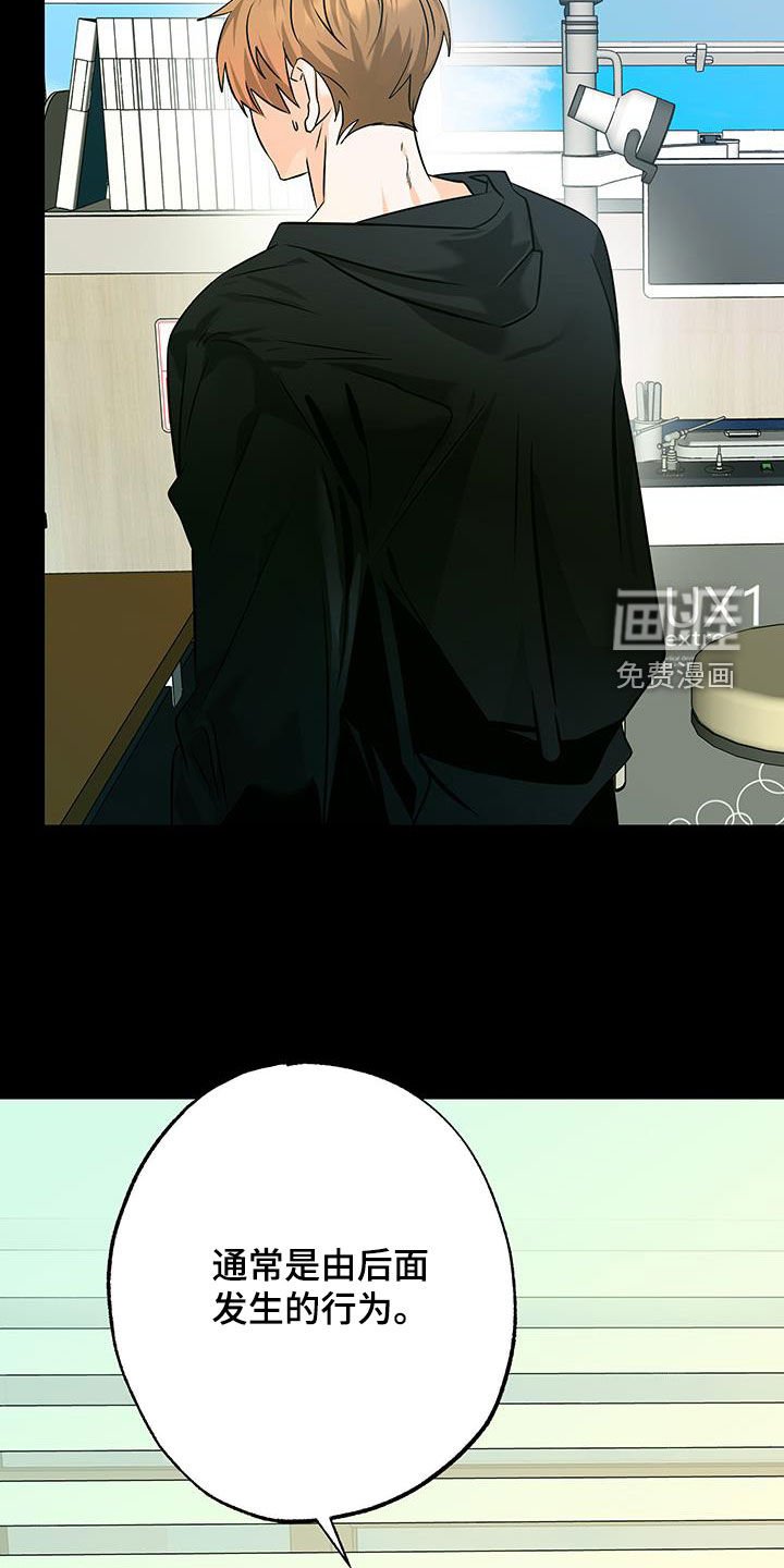第29章：我很棒吧