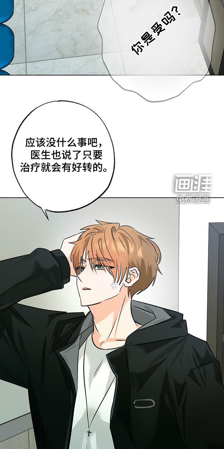 第29章：我很棒吧