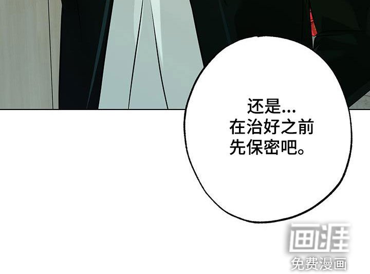 第29章：我很棒吧