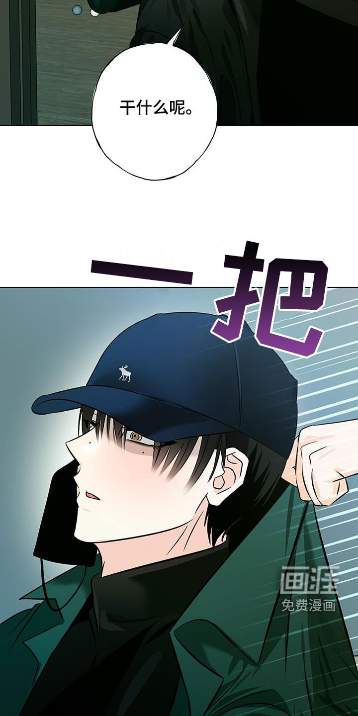 第29章：我很棒吧