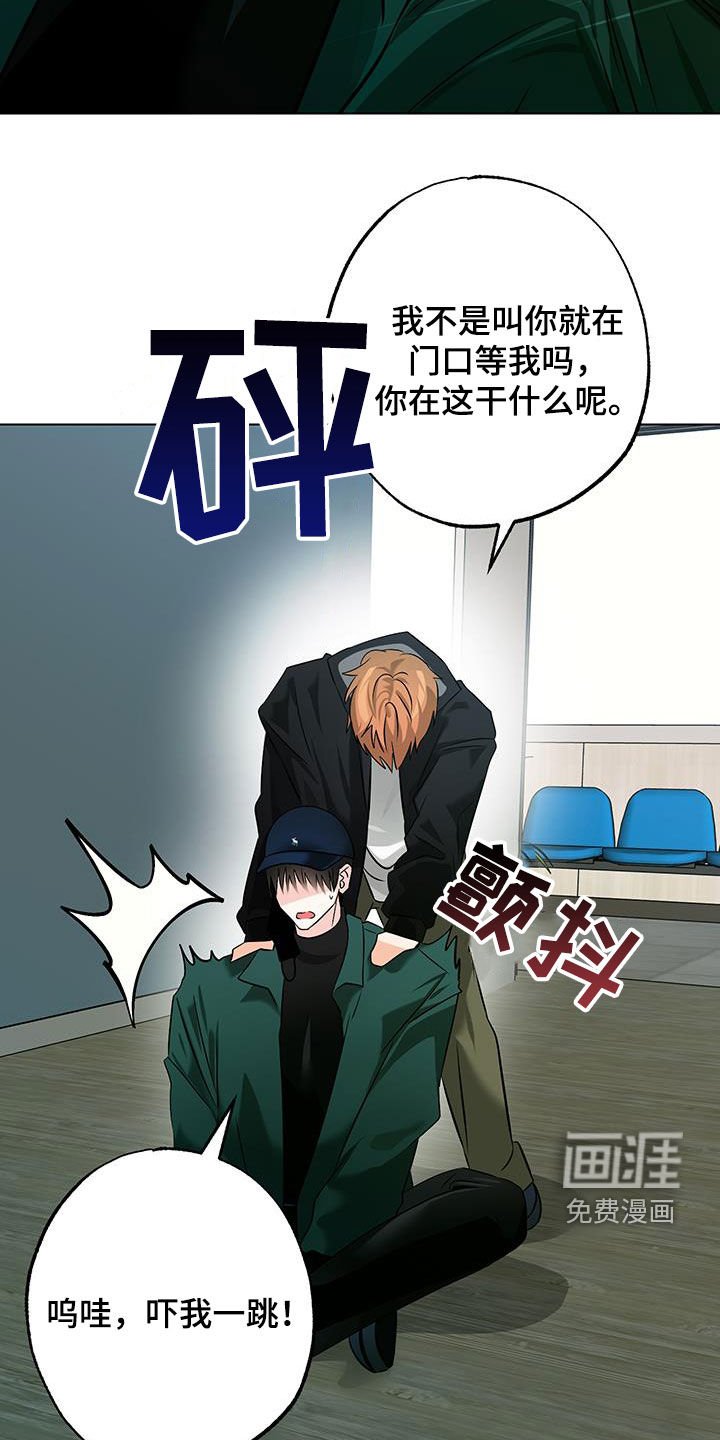 第29章：我很棒吧